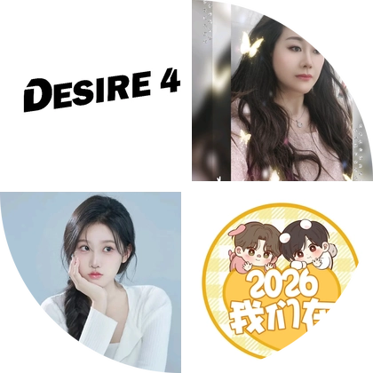 Desire4 群聊头像