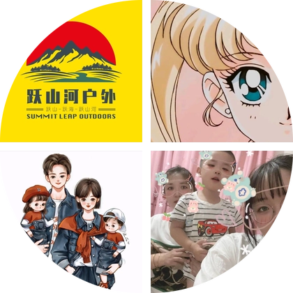 跃山河户外｜每周一山，共赴一场山野之约 群聊头像