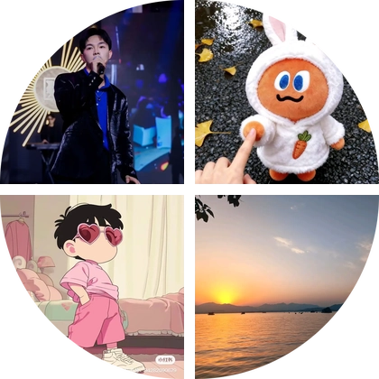 2026一起走吧🥕🥕 群聊头像