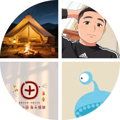 露营搭子 群聊头像