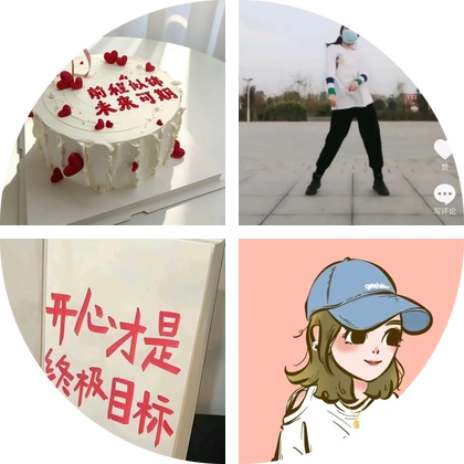 互助群 群聊头像