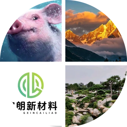 技术交流 群聊头像