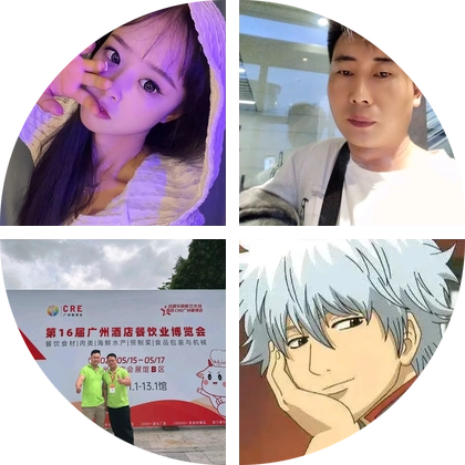 云南老乡集合 群聊头像