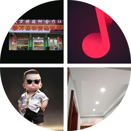 大蒜病害交流群(二) 群聊头像