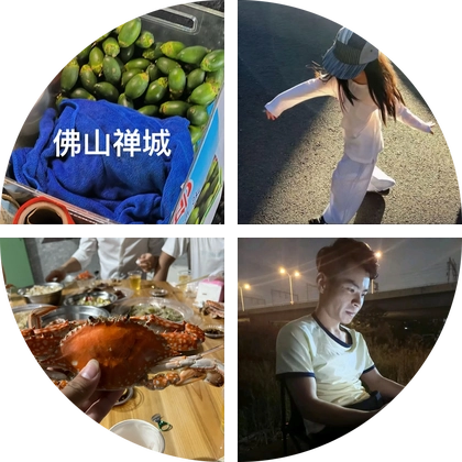 佛山槟榔1 群聊头像