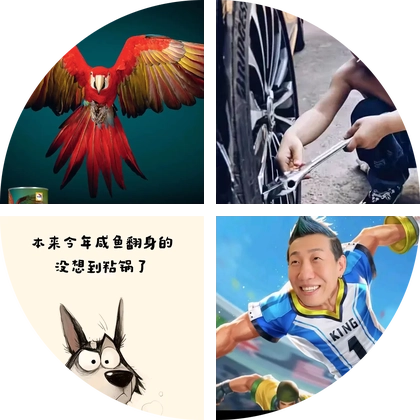 漆工交流群 群聊头像