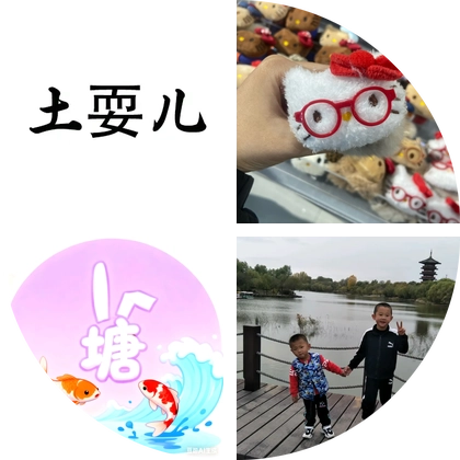 逛潍坊2群 群聊头像