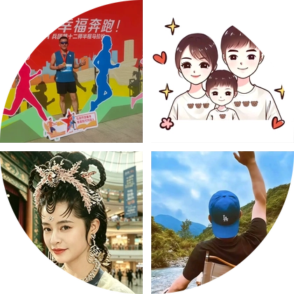 工作学习交流群 群聊头像