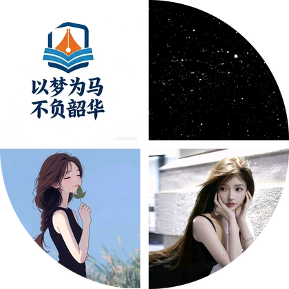 邯郸VIP群 群聊头像