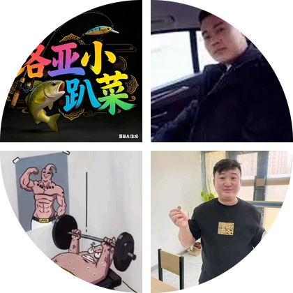 天下钓友是一家 群聊头像