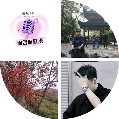 男子游戏群 群聊头像