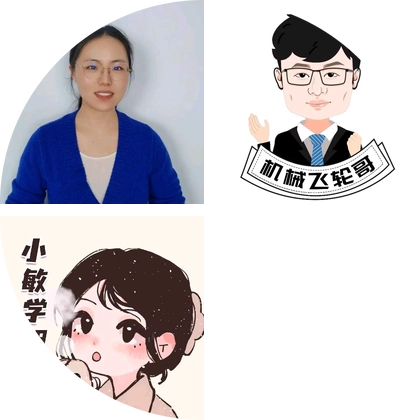 机械考研交流群 群聊头像