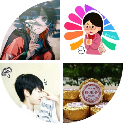 演唱会💖💖 群聊头像