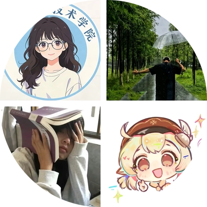 渭职新生大本营1 群聊头像