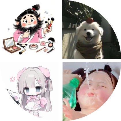 六元妆造福利群② 群聊头像