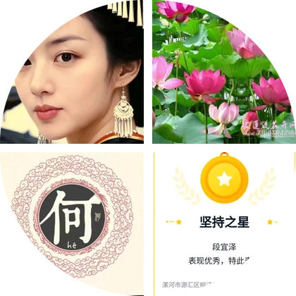 山月家育虫养鸡 群聊头像