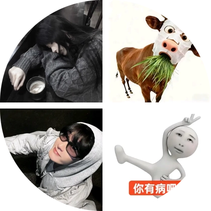 企鹅窝2.0 群聊头像