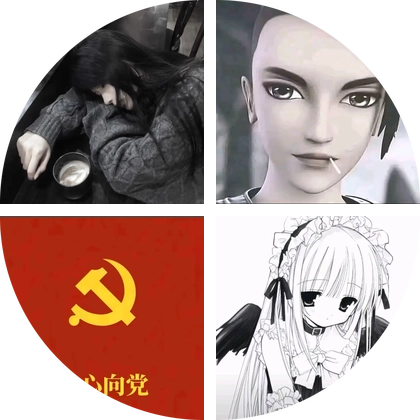 企鹅窝2.0 群聊头像