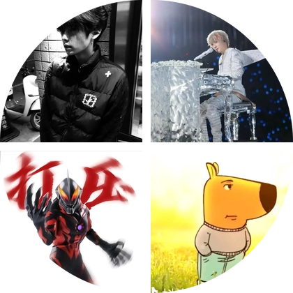 薛之谦长沙万兽之王 群聊头像