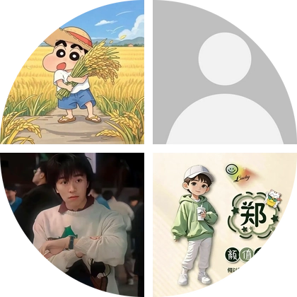 游玩攻略 群聊头像