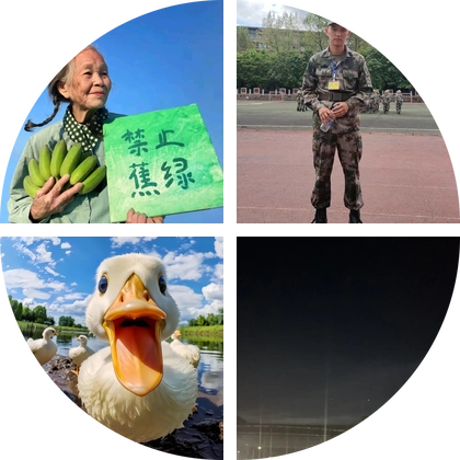 寻找潼南羽毛球搭子🏸️ 群聊头像