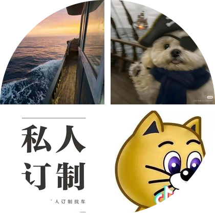 钓鱼群 群聊头像