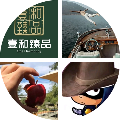 串友集合地 群聊头像