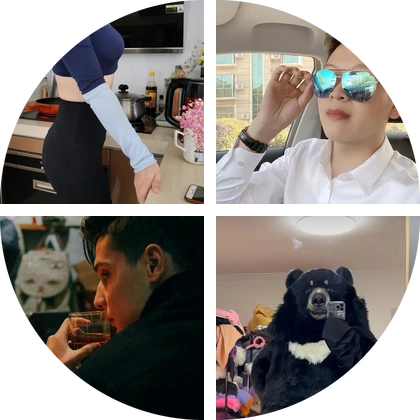 爬山群 群聊头像
