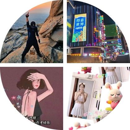 吃喝玩乐（烟台户外） 群聊头像