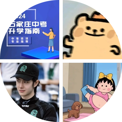 2026中考升学 群聊头像