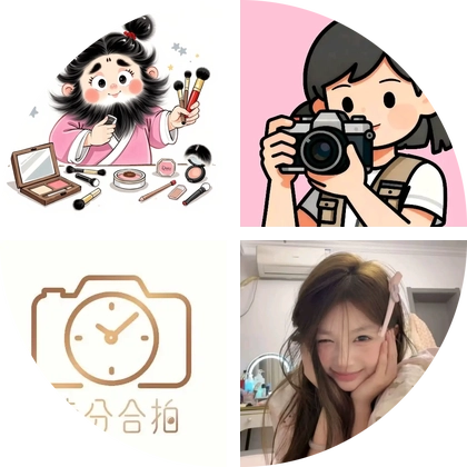 六元妆造福利群⑩ 群聊头像