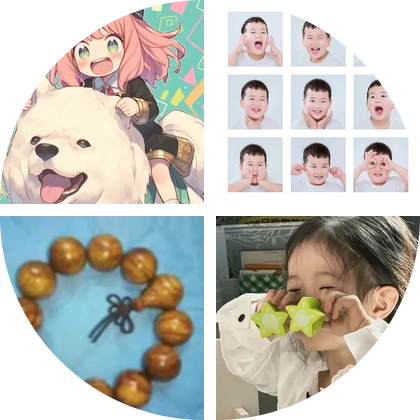 抖音极速版打卡365天 群聊头像