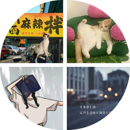 怎么拌！山西麻辣拌 群聊头像