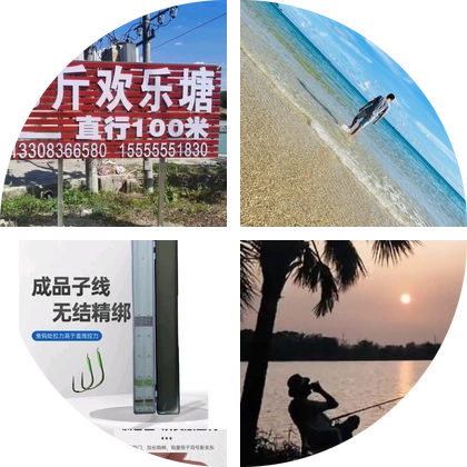 万斤塘娱乐群 群聊头像