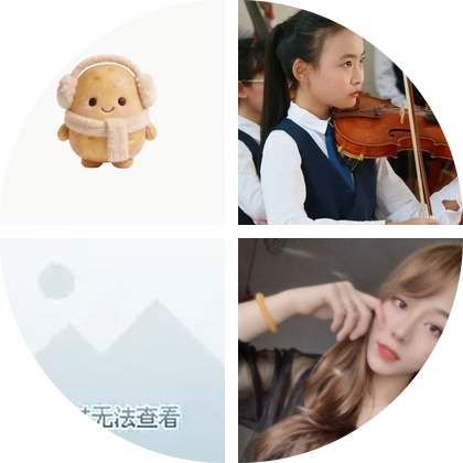 小土豆2群 群聊头像