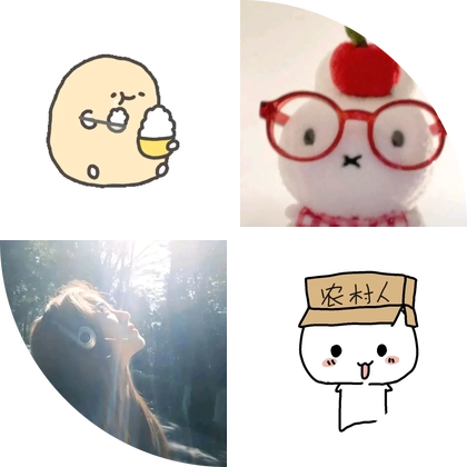 同款穿搭在这里 群聊头像