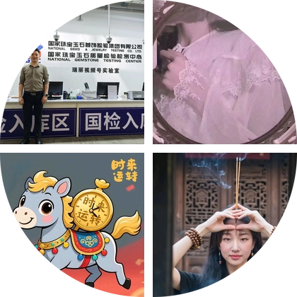 鉴定群 群聊头像