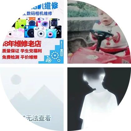 相机维修群 群聊头像