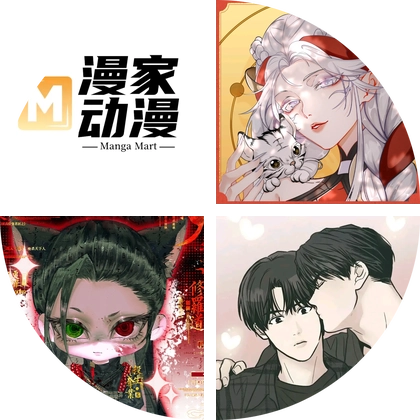 欧皇聚集地 群聊头像