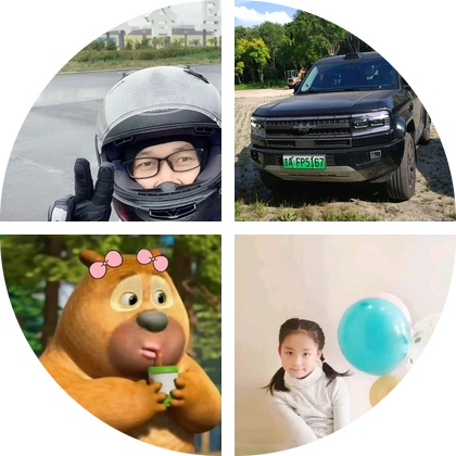 五常老乡群 群聊头像