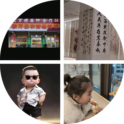 大蒜病害交流群(三) 群聊头像