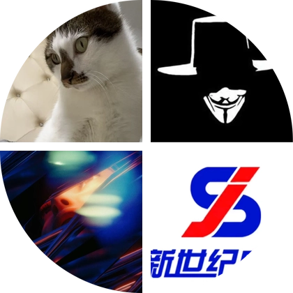 电商互助2 群聊头像