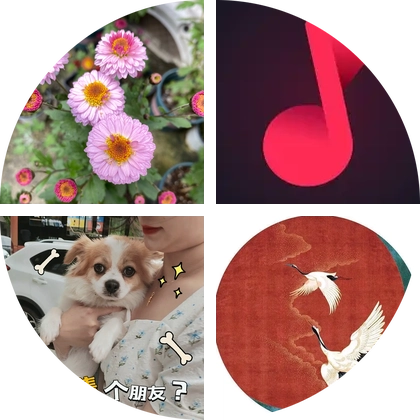 花友群 群聊头像