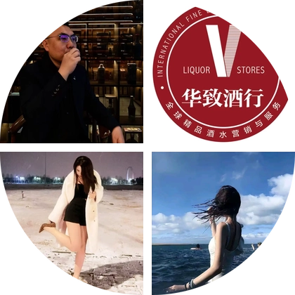 酒蒙子群 群聊头像
