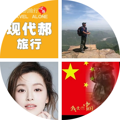 移动电源团购群 群聊头像