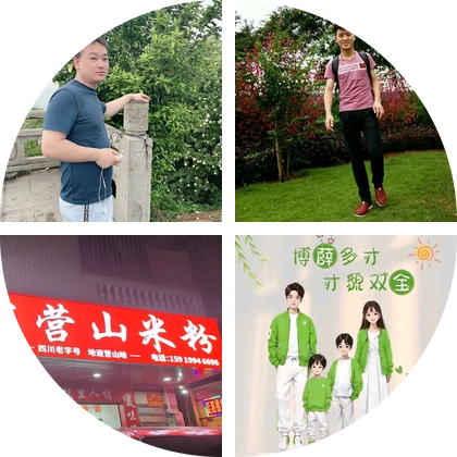 老乡群四川营山 群聊头像