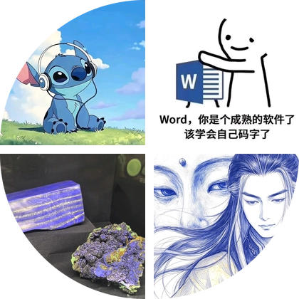 饭饭香香 群聊头像