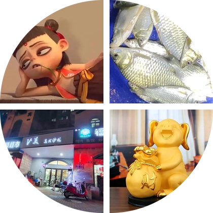 不二户外交流群2群 群聊头像