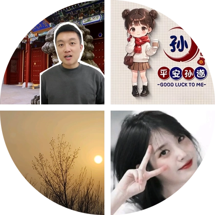 2026 年山东春考资料分享 群聊头像