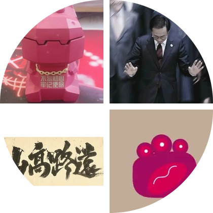 宗门修炼场 群聊头像